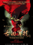 尻逼的视频